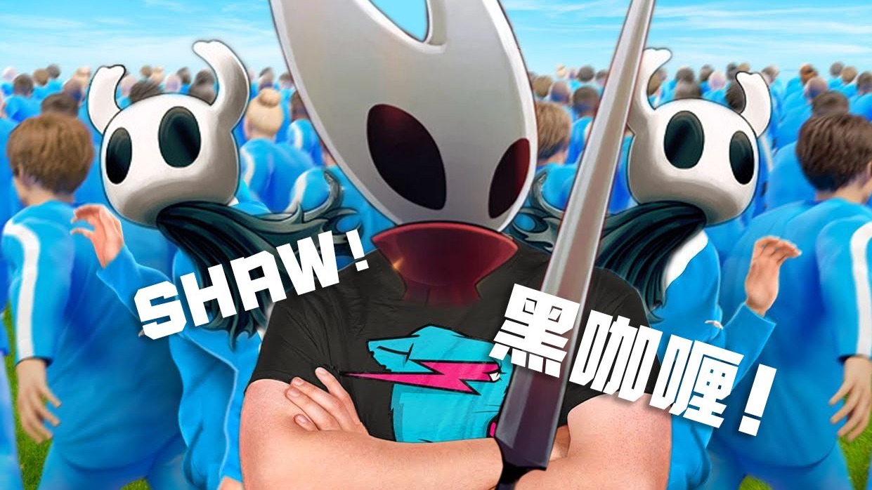 丝之歌上线前，我吃了100个黑咖喱！空洞骑士萌新爆笑开荒#2