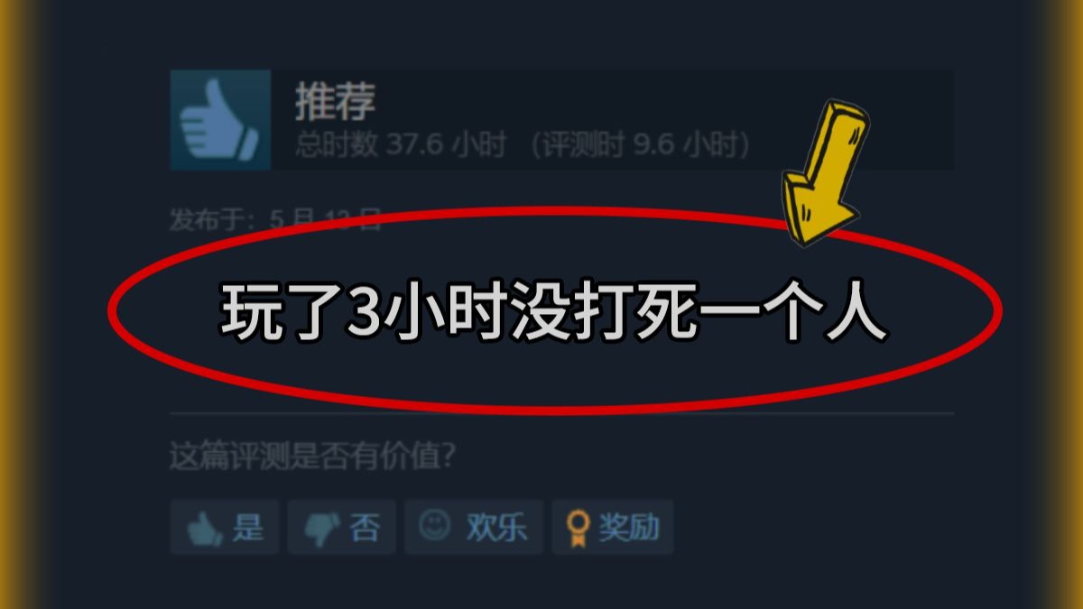 一个学物理的做的坦克游戏，会是什么样子？