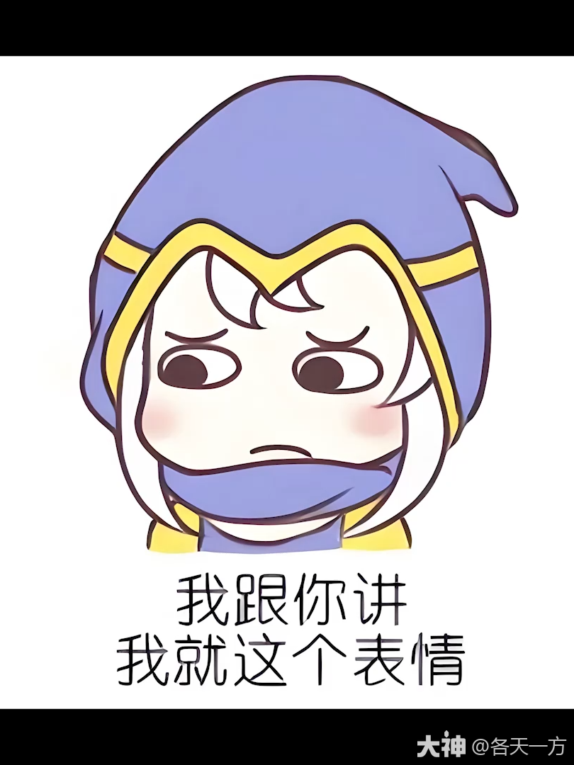你掉进陷阱啦！ #大神炉石创作团#