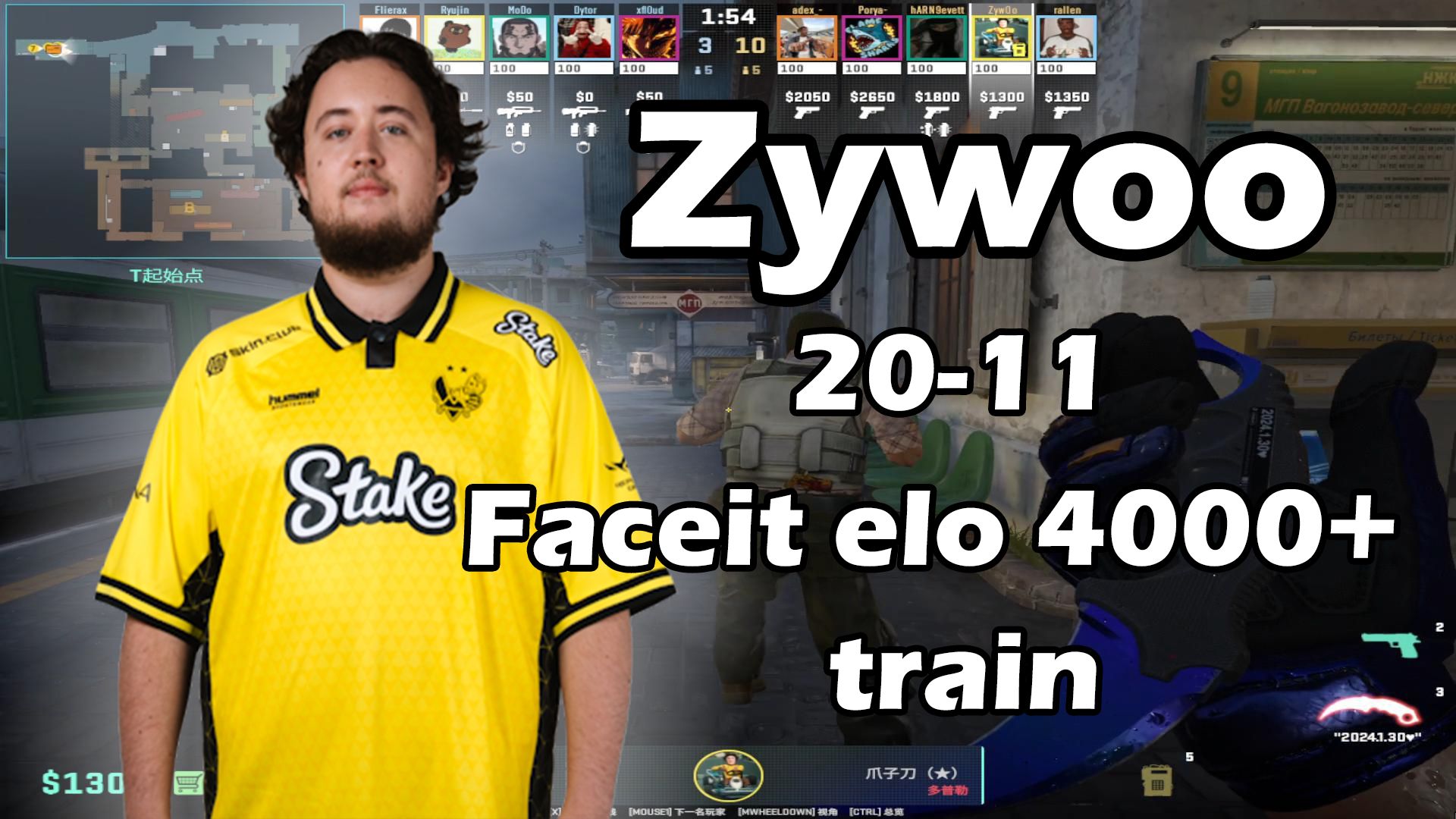 【天梯POV】Zywoo(20-11)轰炸天梯对阵xfloud (列车停放站) |