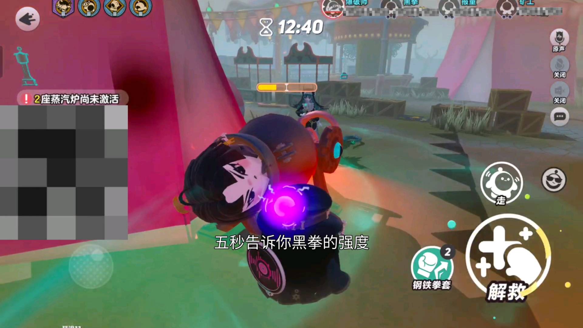 黑拳精彩操作实况（绝活猎人冯润喆！出品）