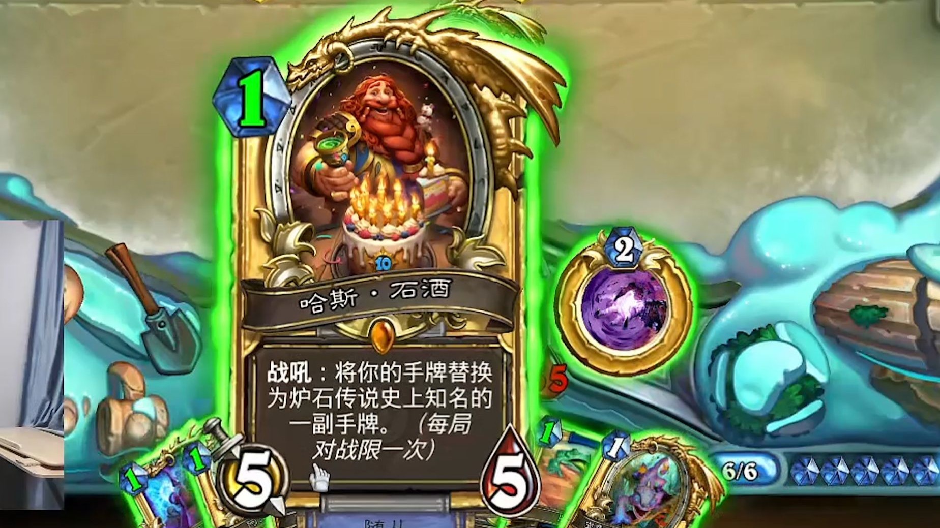 老板，该补货了