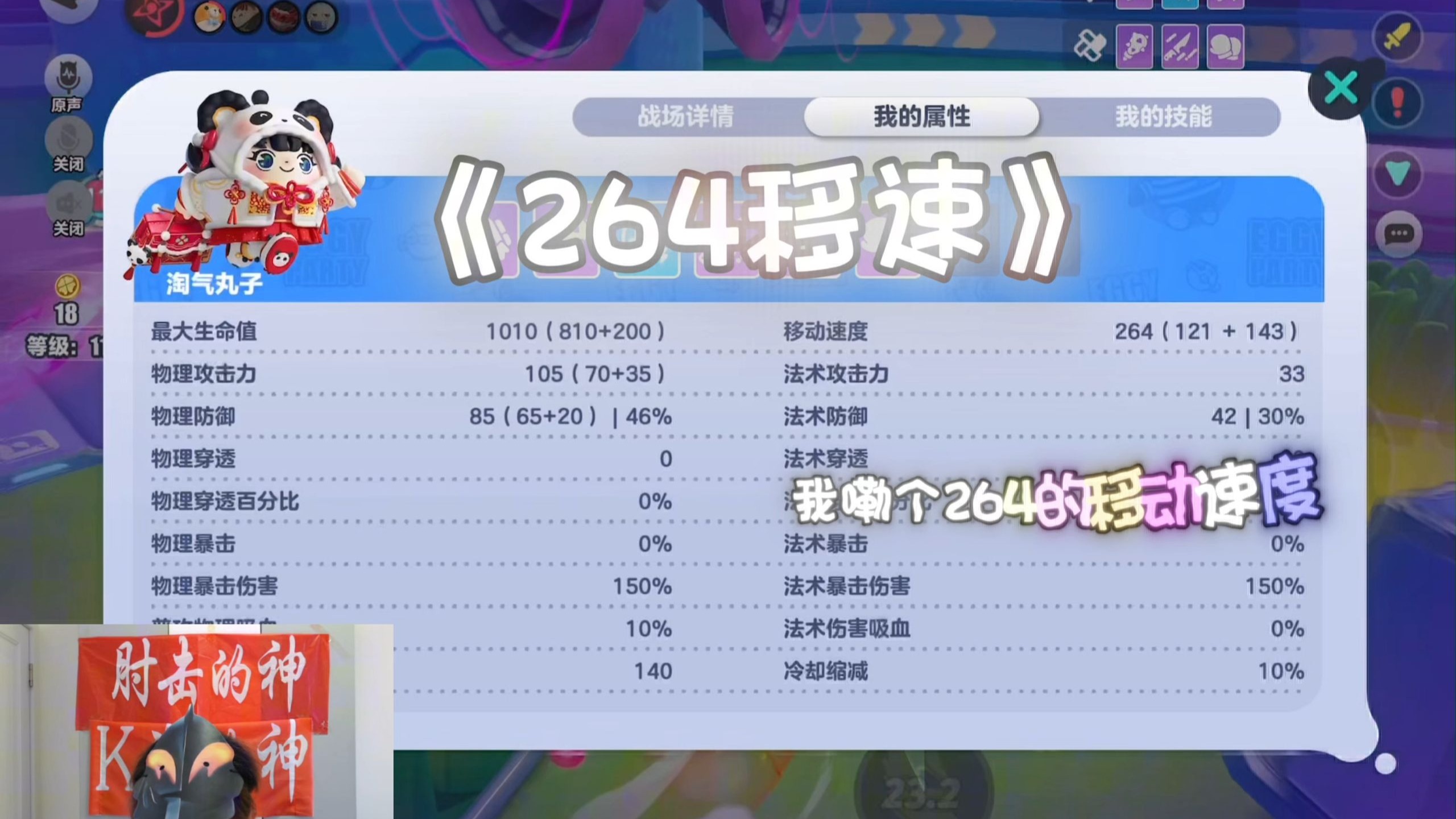 这张牌居然比蓄力重击加的伤害还多