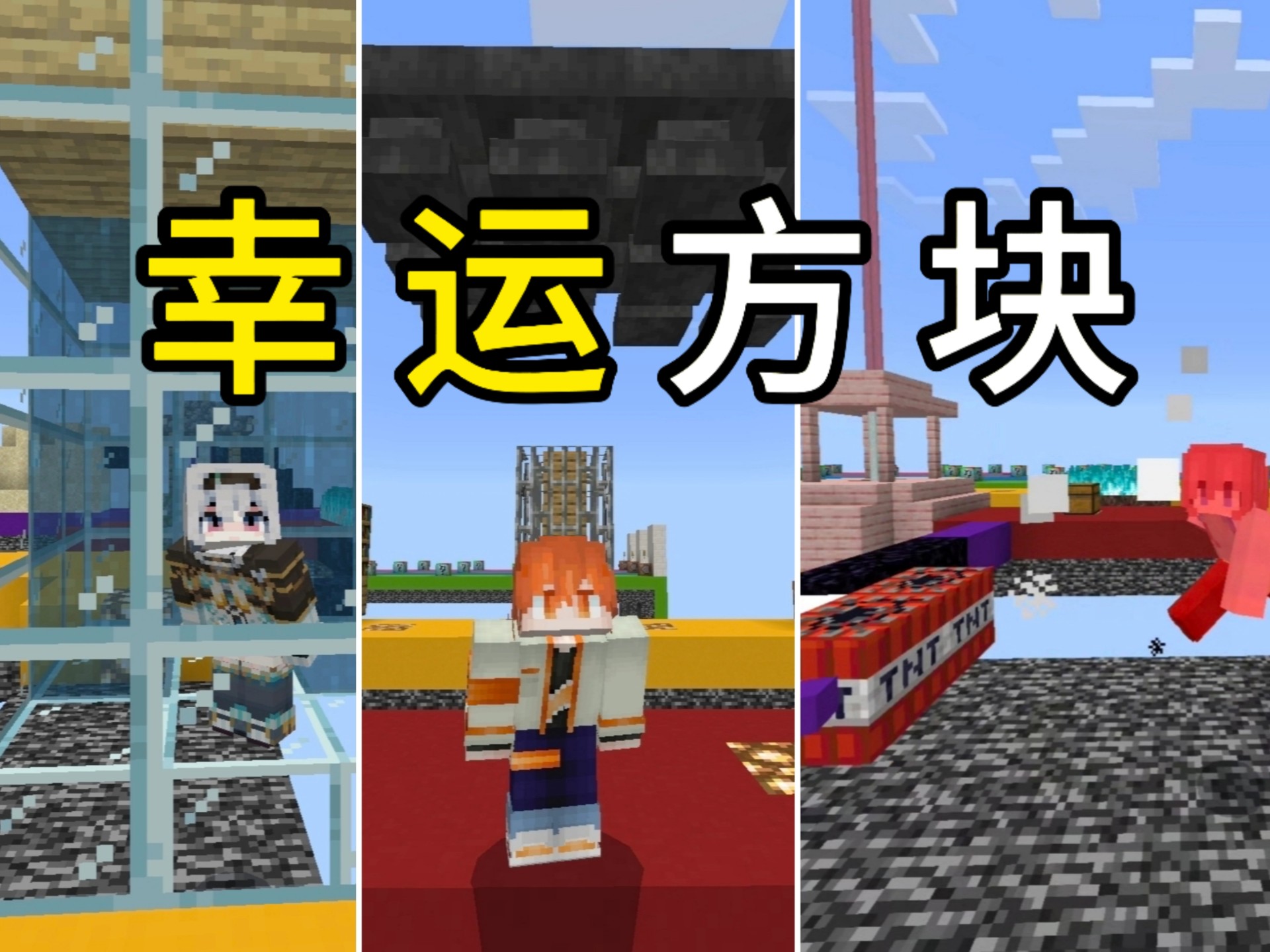 “同 甘 不 共 苦”