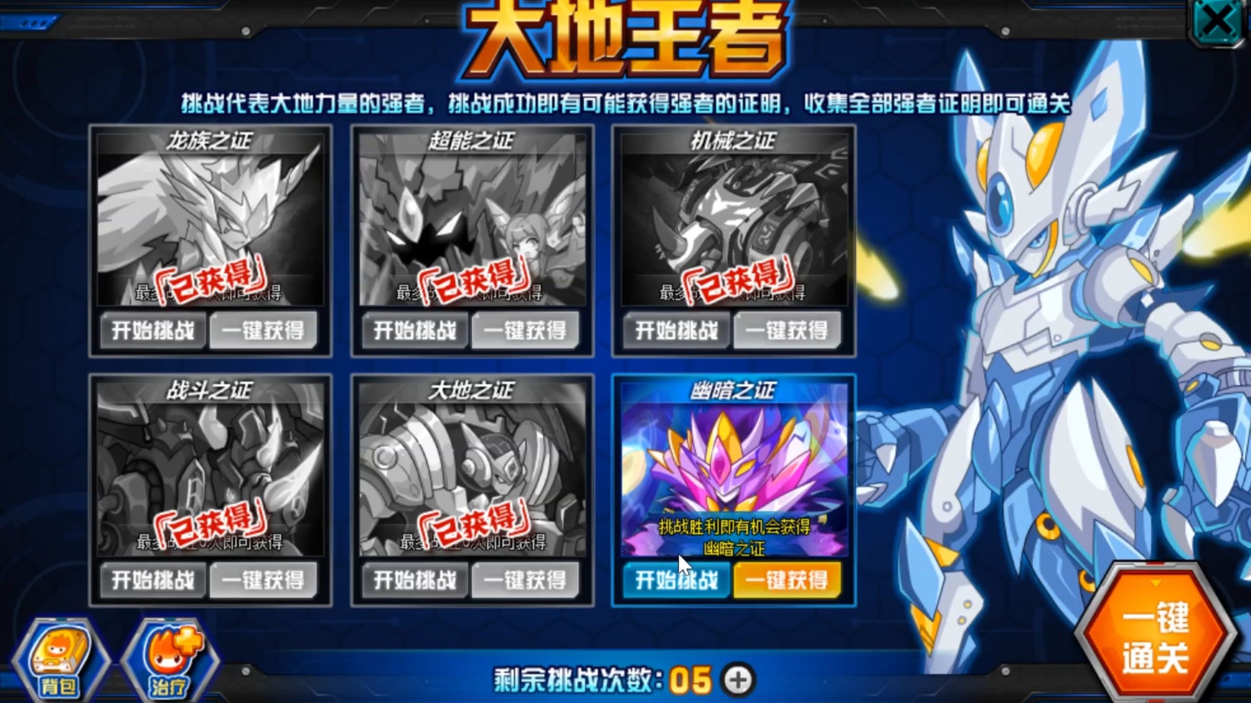 打圣甲卡修斯的第903天