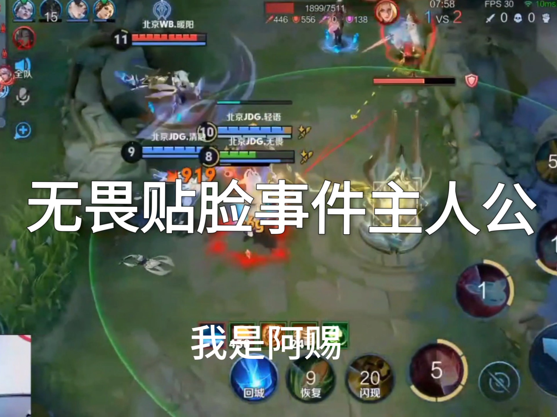 无畏你的操作是人打出来的?