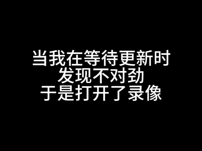 【恋与深空】这就是巧妙的偶然吧（是不是太偶然了？）