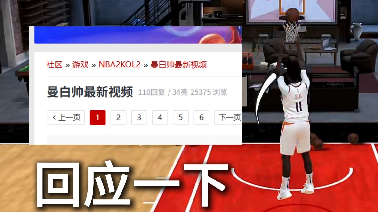 共建美好2KOL2环境，从你我做起！