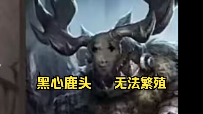 只因玩了超模鹿头就被管家活活打断双腿