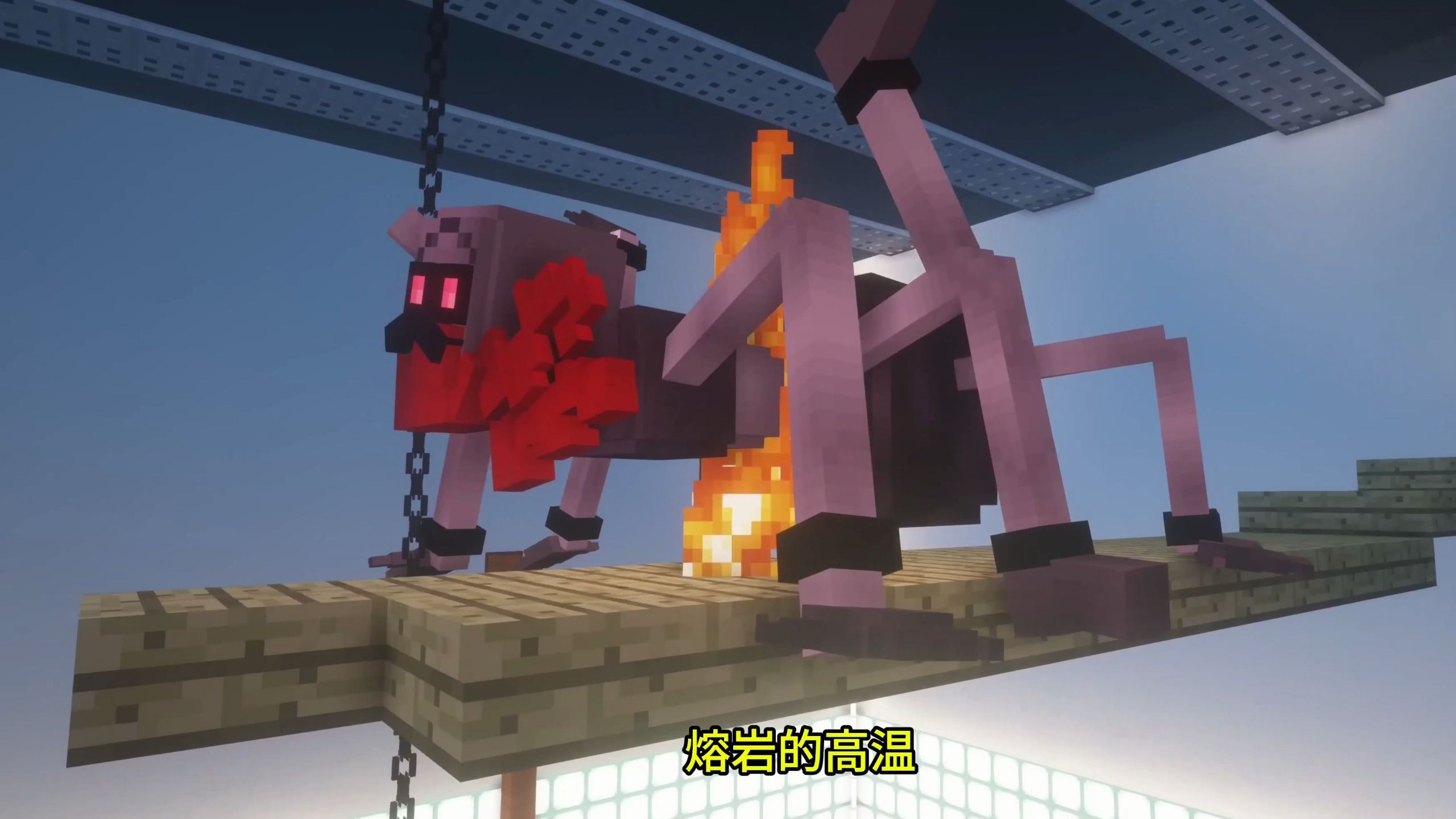 【中英/原创】共生体大长腿妈咪.exe 降临我的世界！Mommy Long