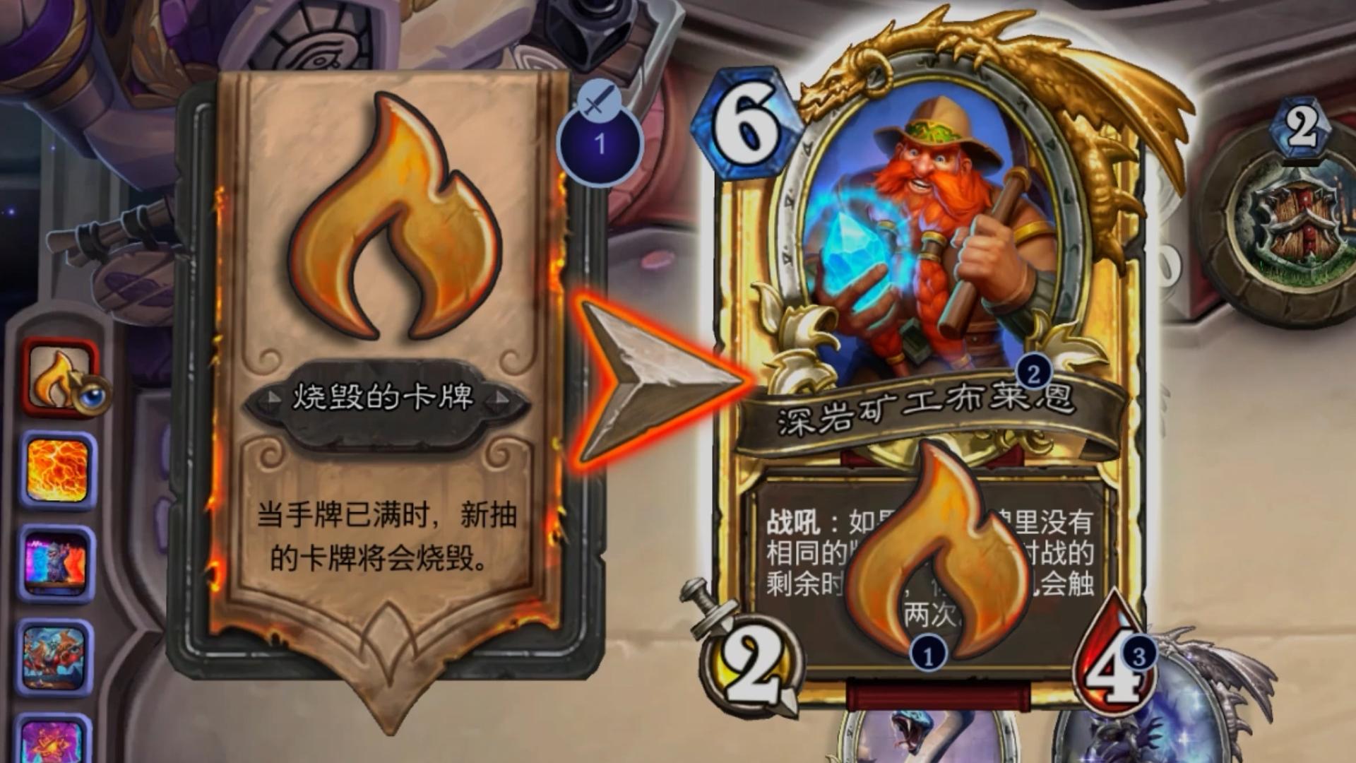 小光头找铜须，不在上也不在下，你猜在哪里？