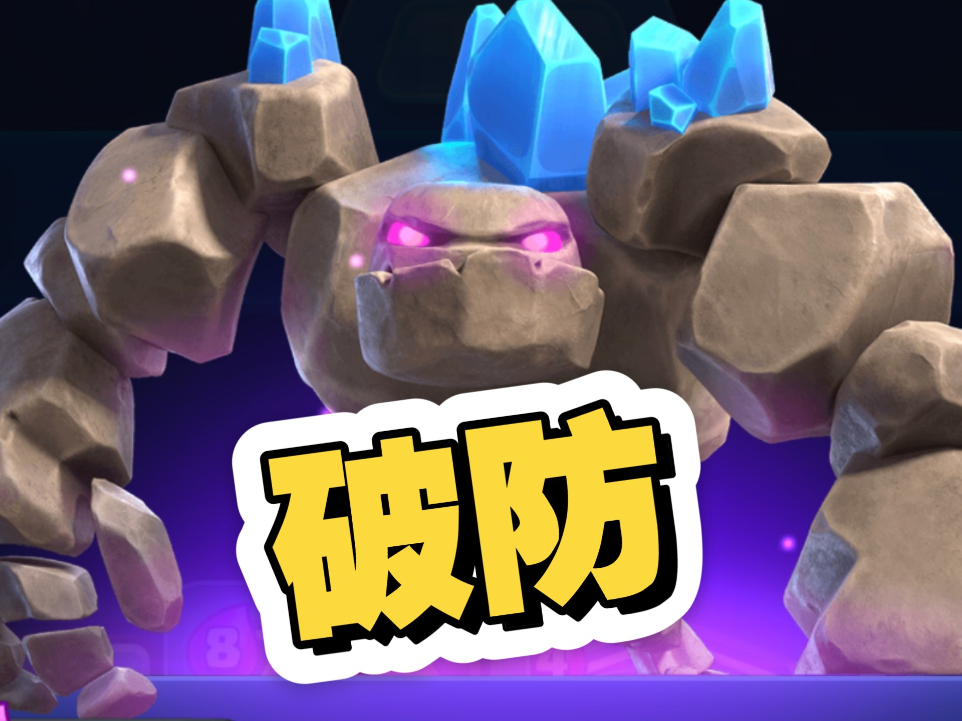 刻      舟      求     剑