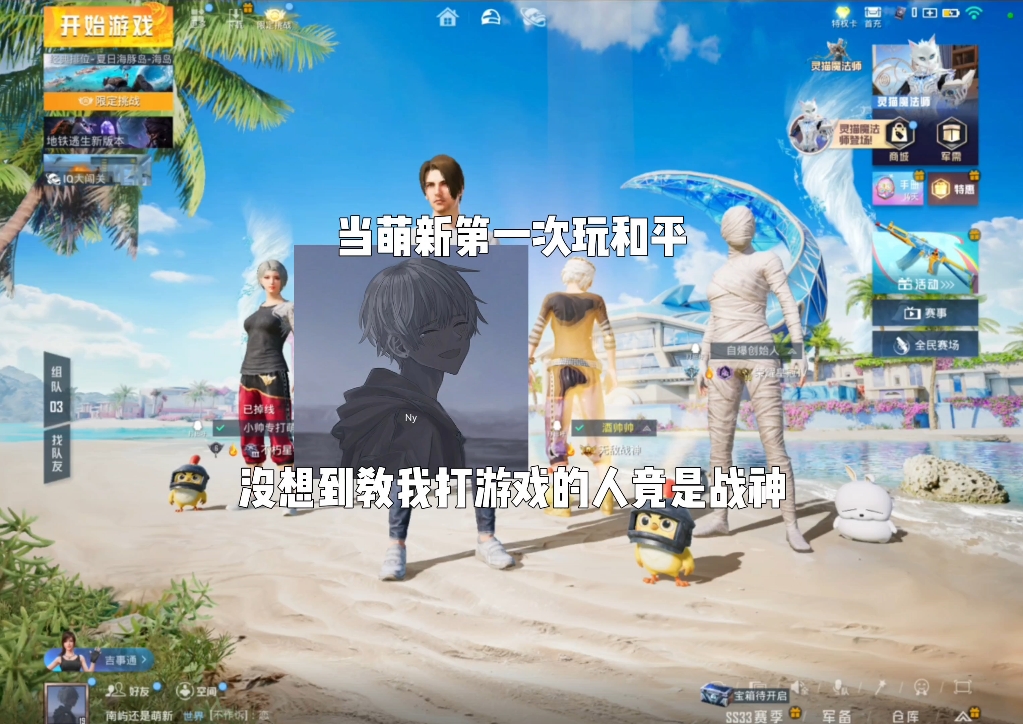 战神？很厉害吗？