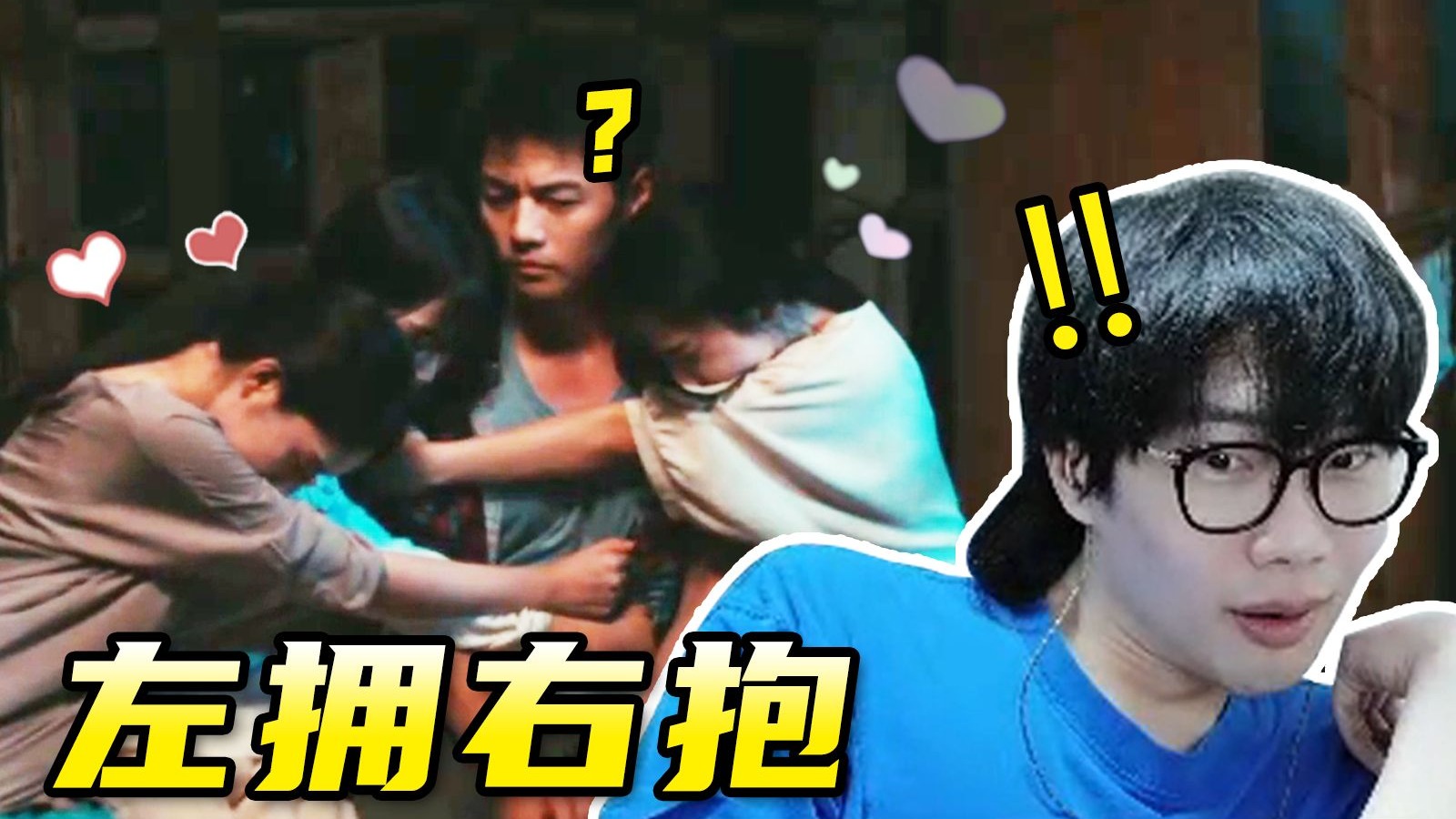 【刘小怂】太颠了！锐评真人互动影游《扫毒风暴：宛北往事》