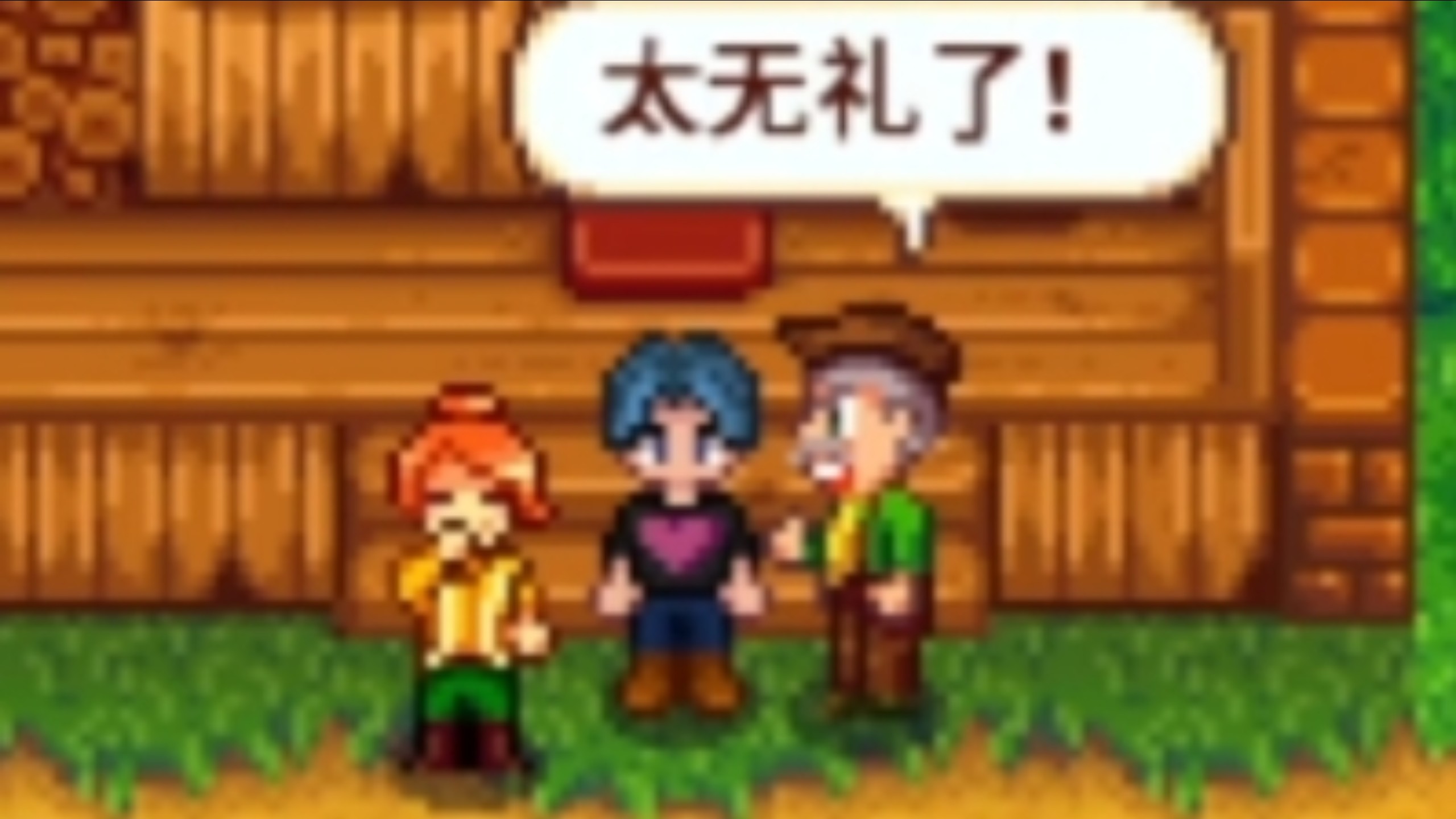 〔星淋谷物语〕从“0”开始的种地生活