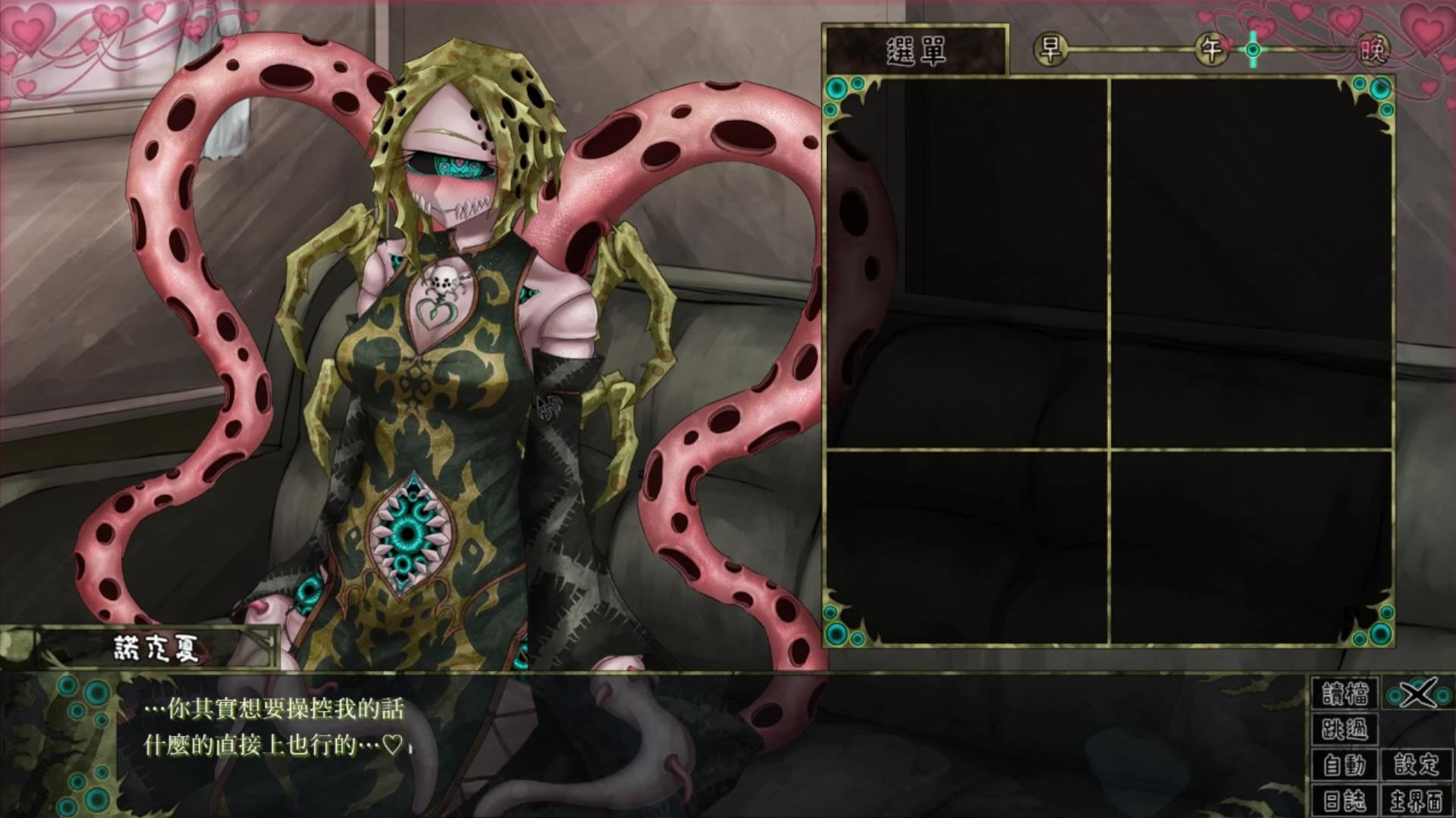 全網首發！耗時半年人工漢化！邪神的契約1.4.0全中文版