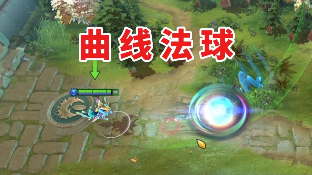 全刀塔最灵动飘逸的英雄！聊聊帕克的技能与命石