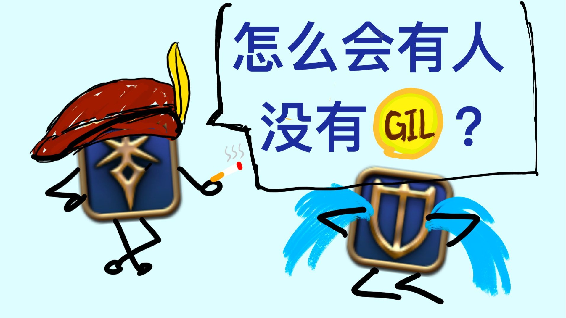 【FF14日基】因为太穷所以被日本富哥霸凌了（误）