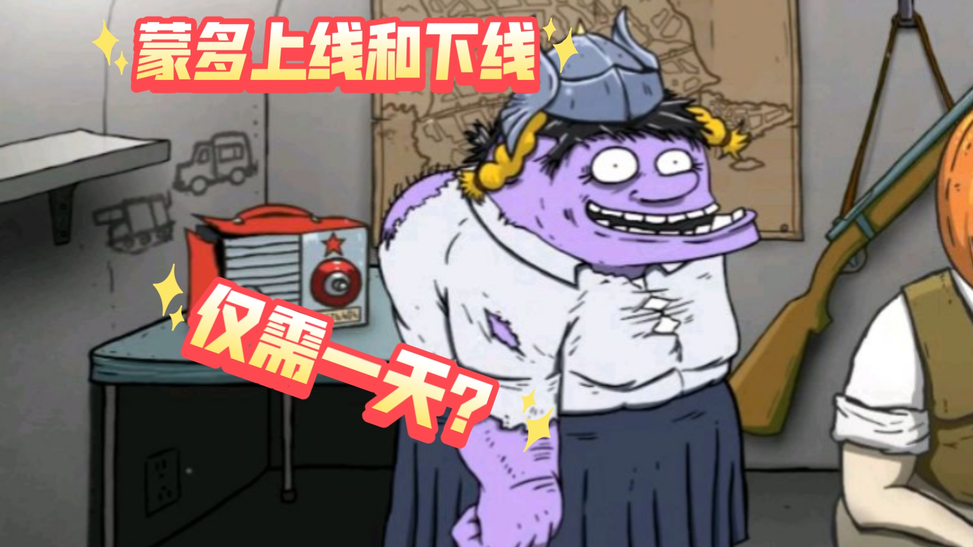 【60秒重制版】什么地狱剧情？这游戏玩家精神状态可好？