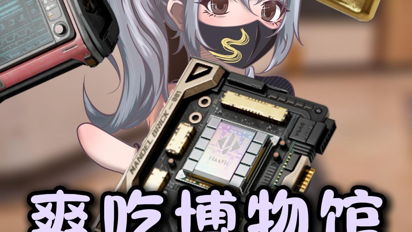 《独享博物馆》