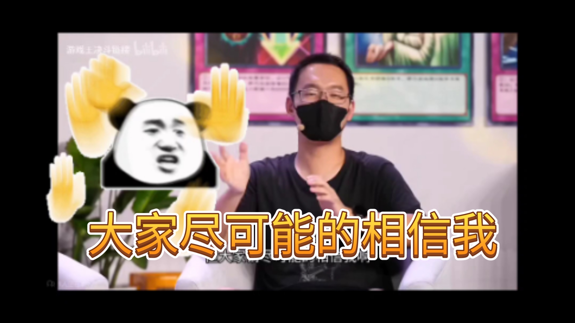 【决斗链接国服】2025上半年作死操作盘点（上）