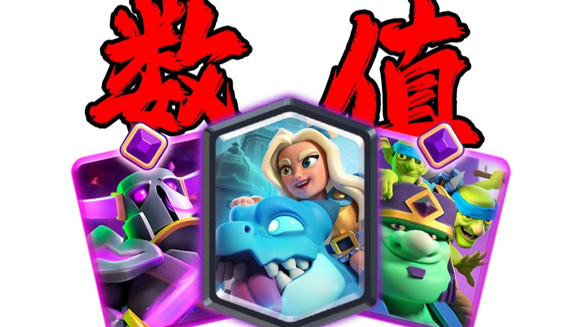 冰冷的数值！精灵女王加入皮卡绿胖后的进攻会有多恐怖！？