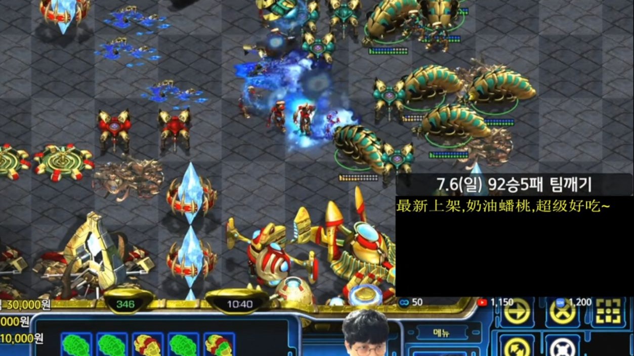 星际争霸 勇哥宏图【挑战92胜5负队】玩弄与被玩弄