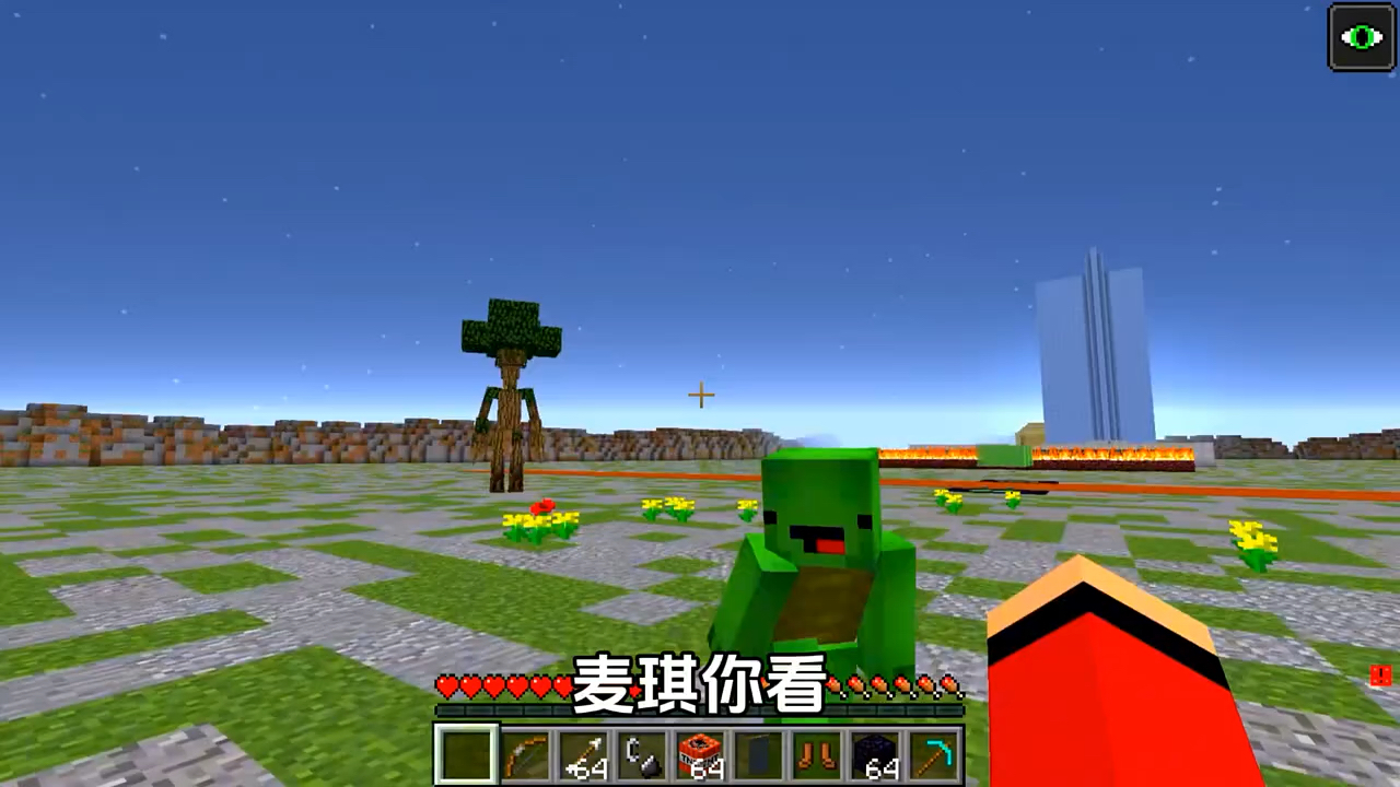 MC我的世界：森林树人来袭！他们能否度过这场危机？