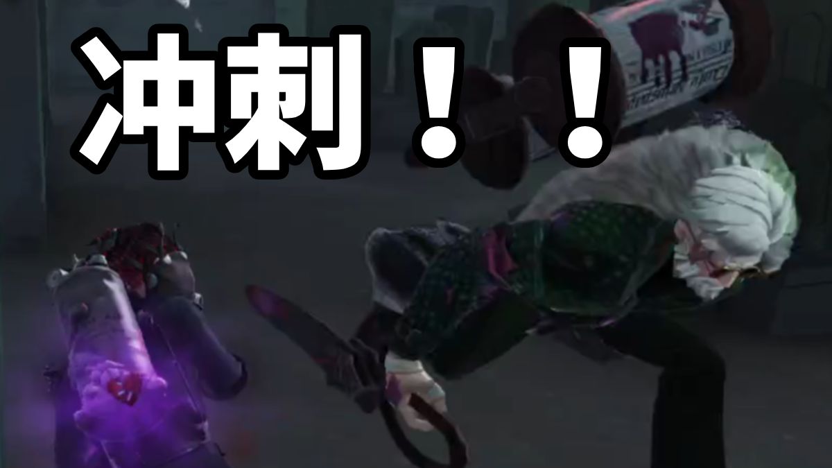 博士：冲 ！！！！！！