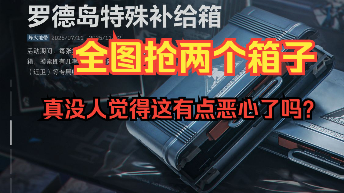 【不吐不快】冲着联动来的舟友有福了。