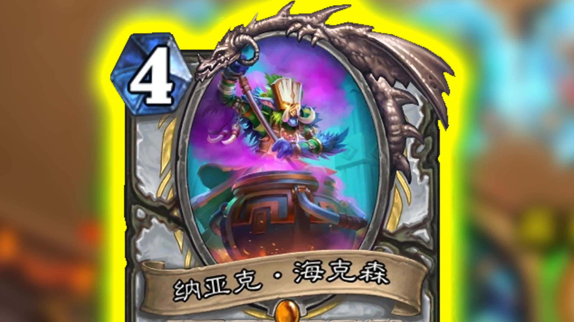 圣光真的非常感谢你！