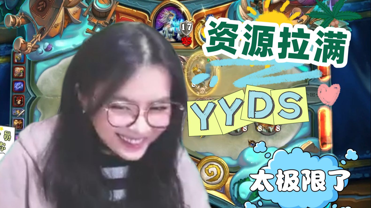 炉石传说 - 这绝对是双方资源拉的最满的对局了，星舰德 VS 星