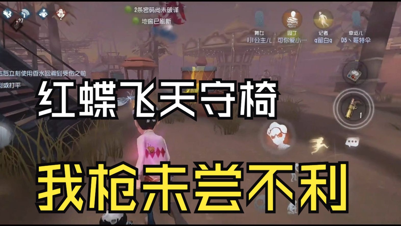 【38赛季单排】落地刀的想法固然很好，但是我有热武器你该如何
