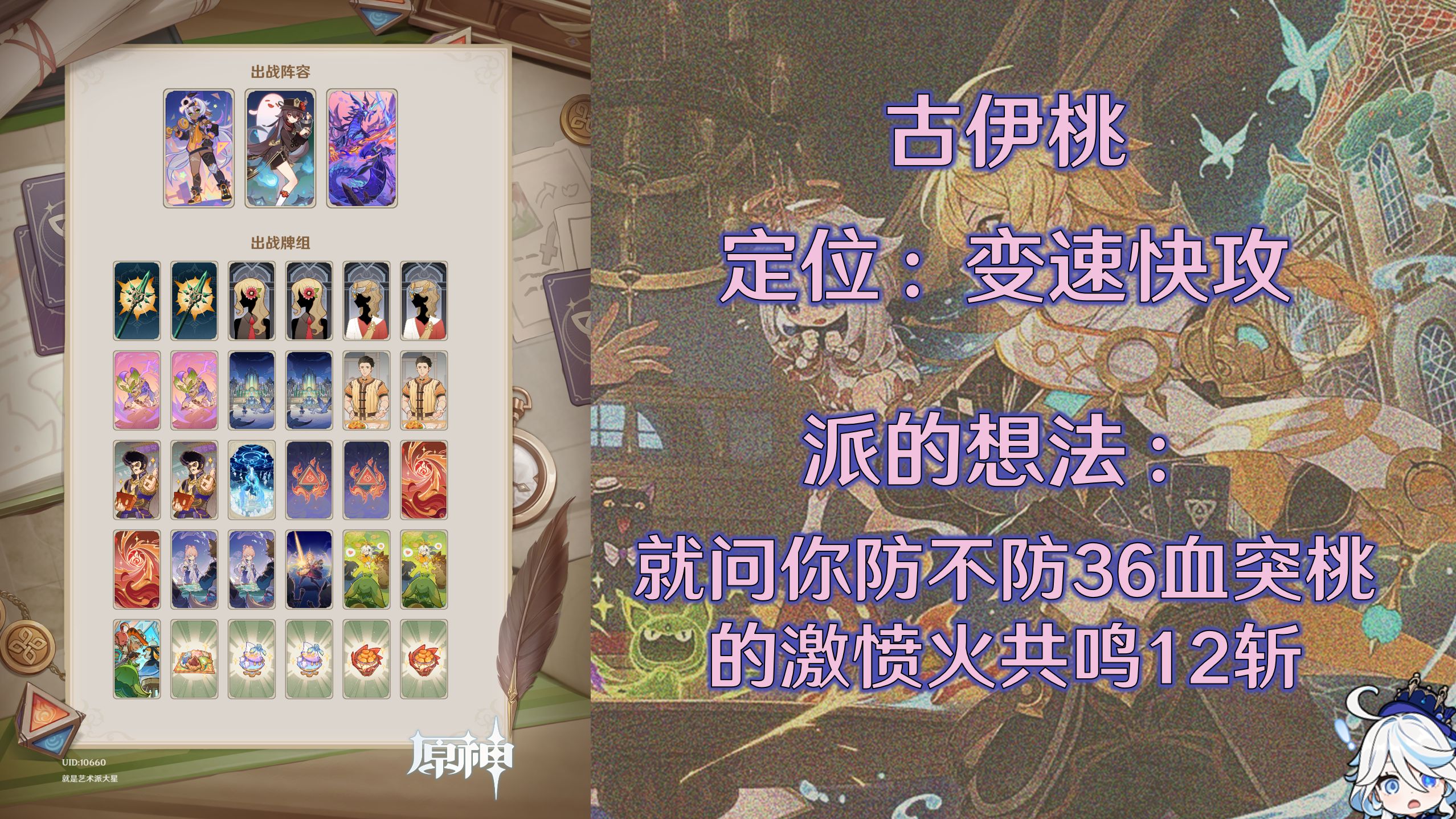 健美身材人人爱，一拳KO真厉害【原神创作体验服-七圣召唤月之