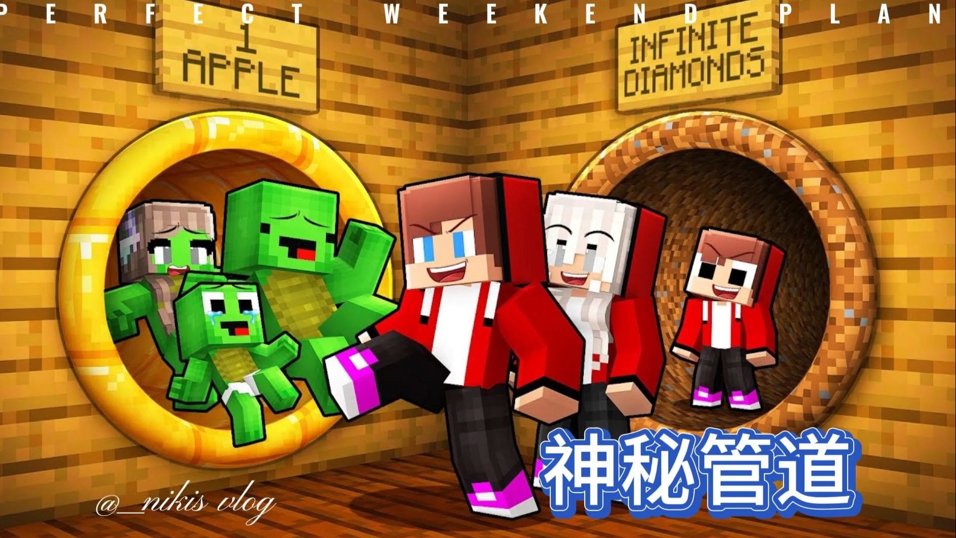 MC我的世界：真的有天上会掉馅饼的事啊，哈哈哈