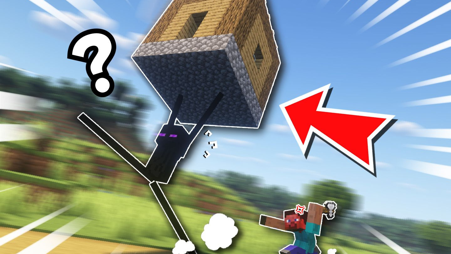 当我变成末影人把玩家的家搬空！玩家：迷惑行为？