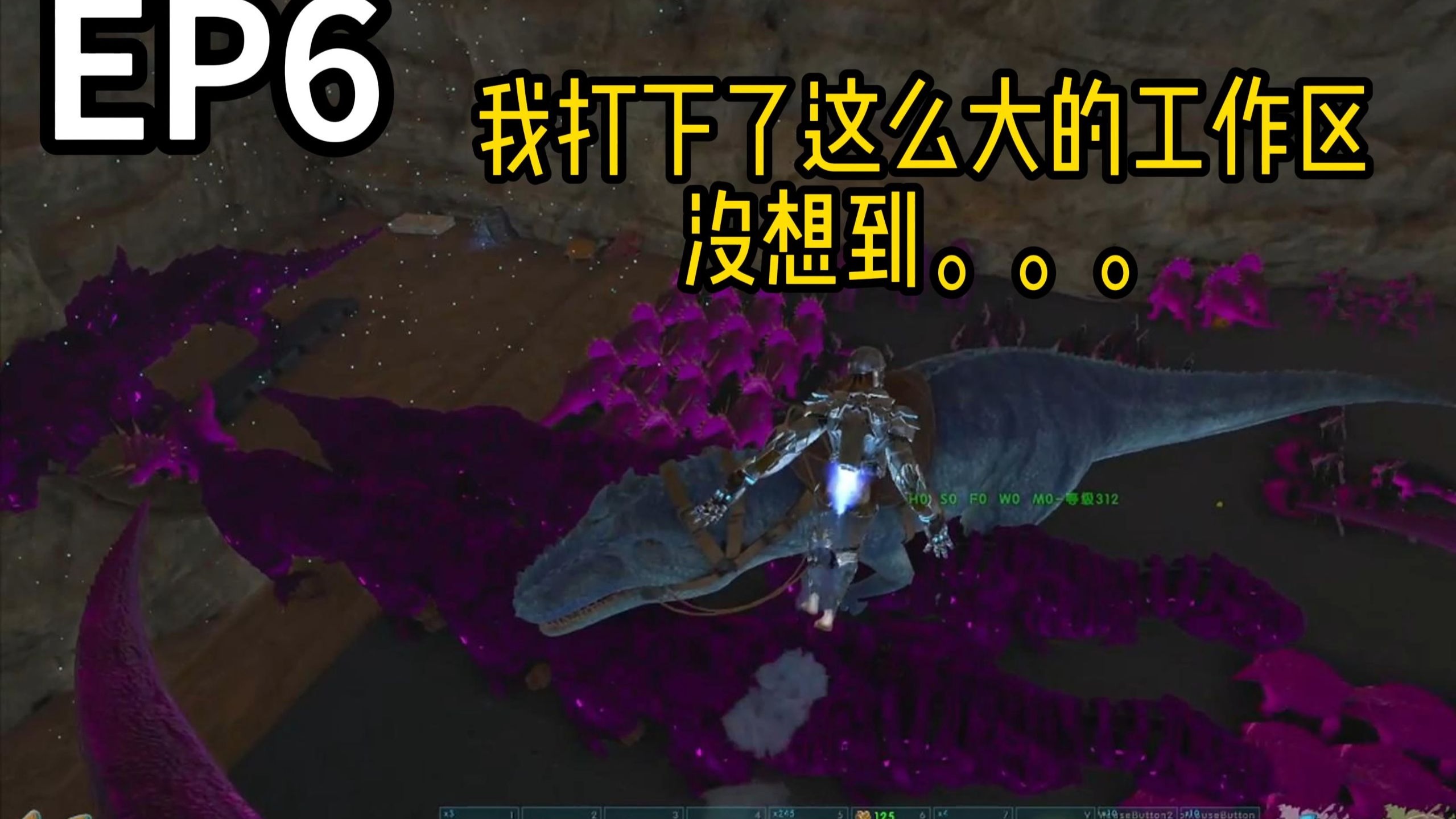 这么大的基地，里面居然有。。。耐心方舟PVP SOLO系列第六期