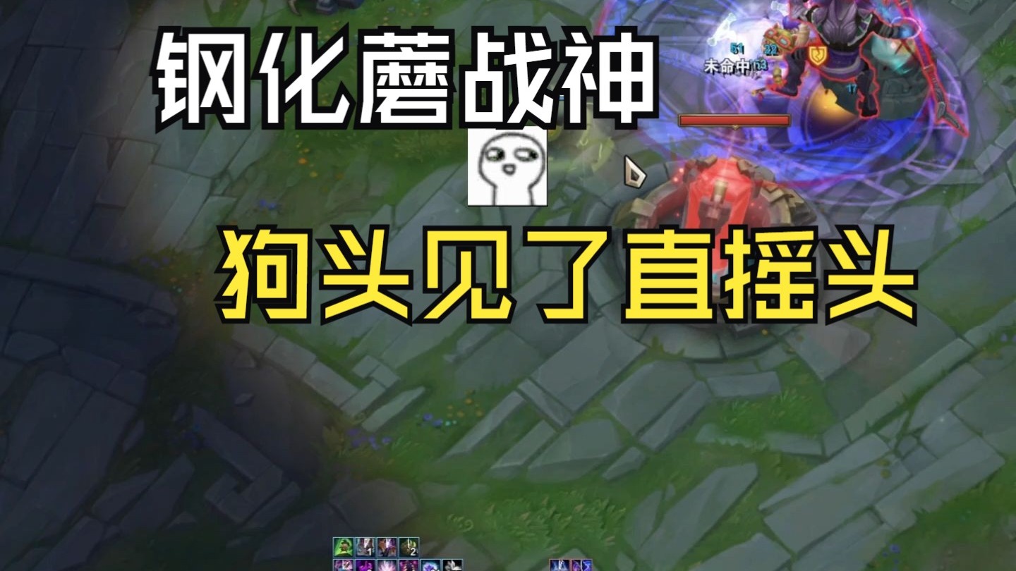 狗头：我真想给你的脑瓜子敲出个大洞