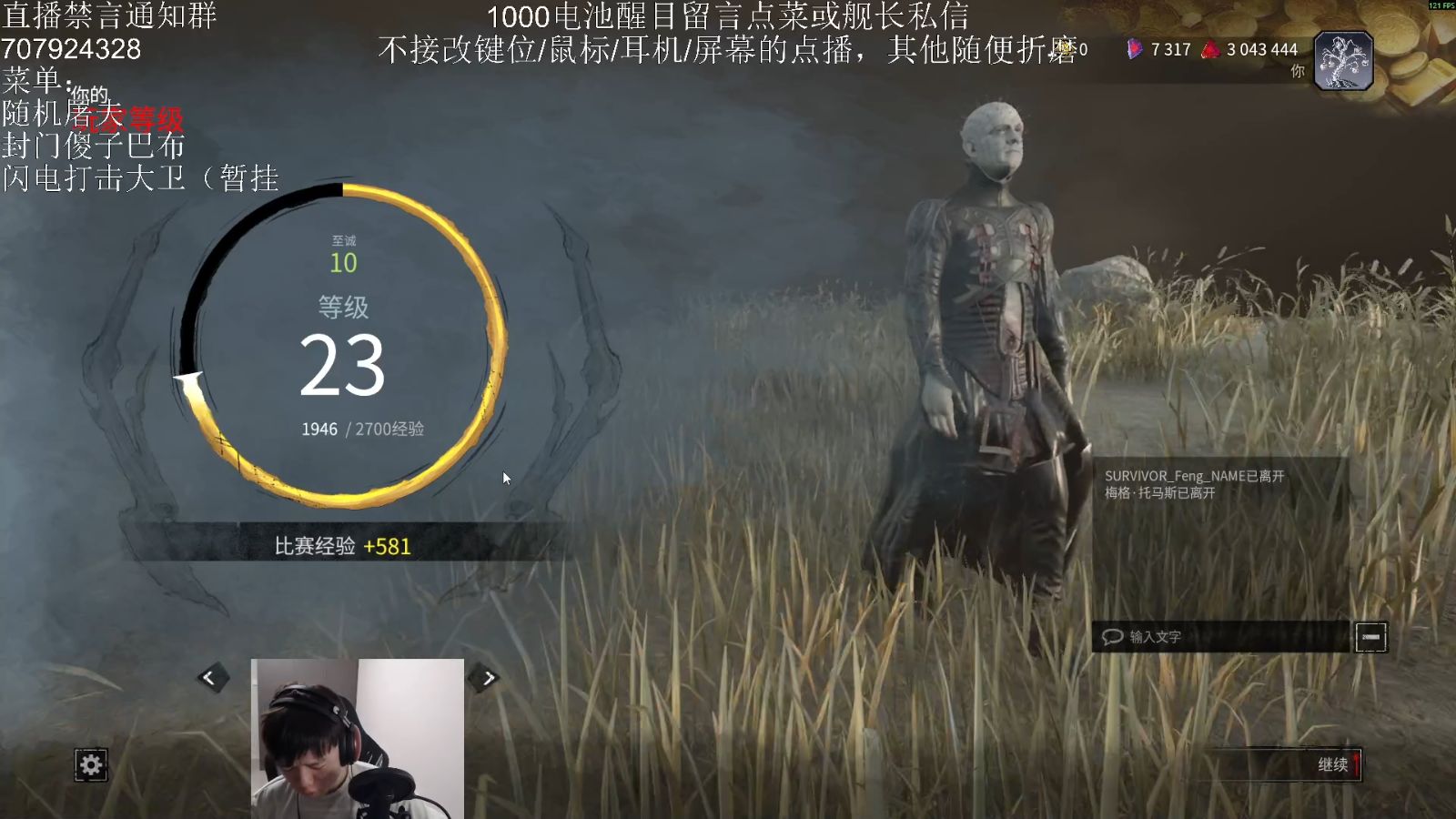 老婆让我一定要发这一期，太变态了