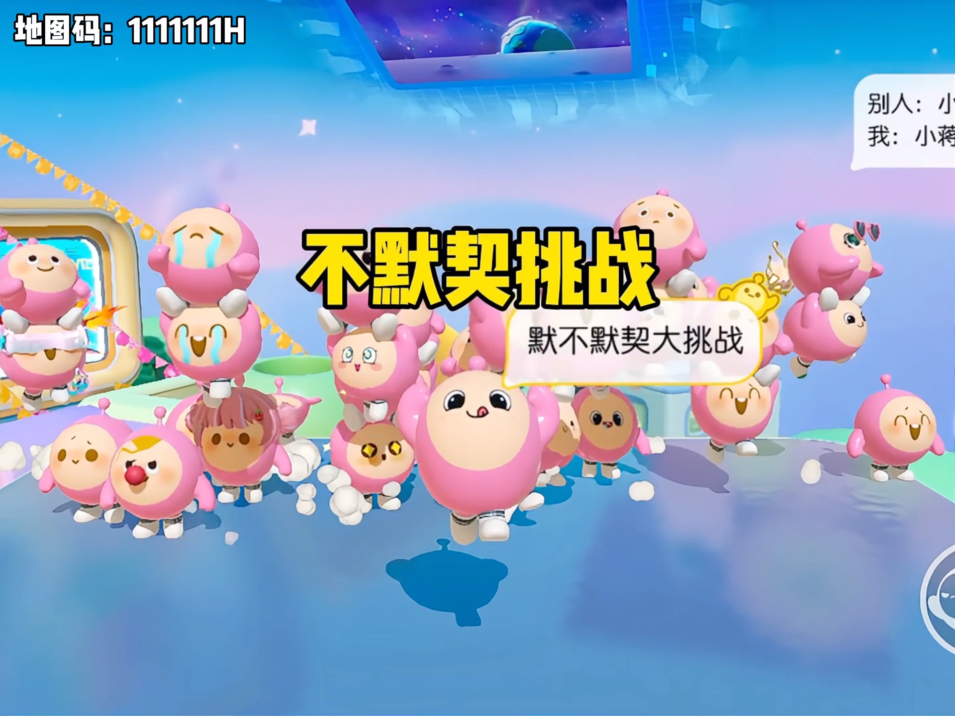 默不默契大挑战，这回坑爹蒋也是当上小灰灰爸爸了