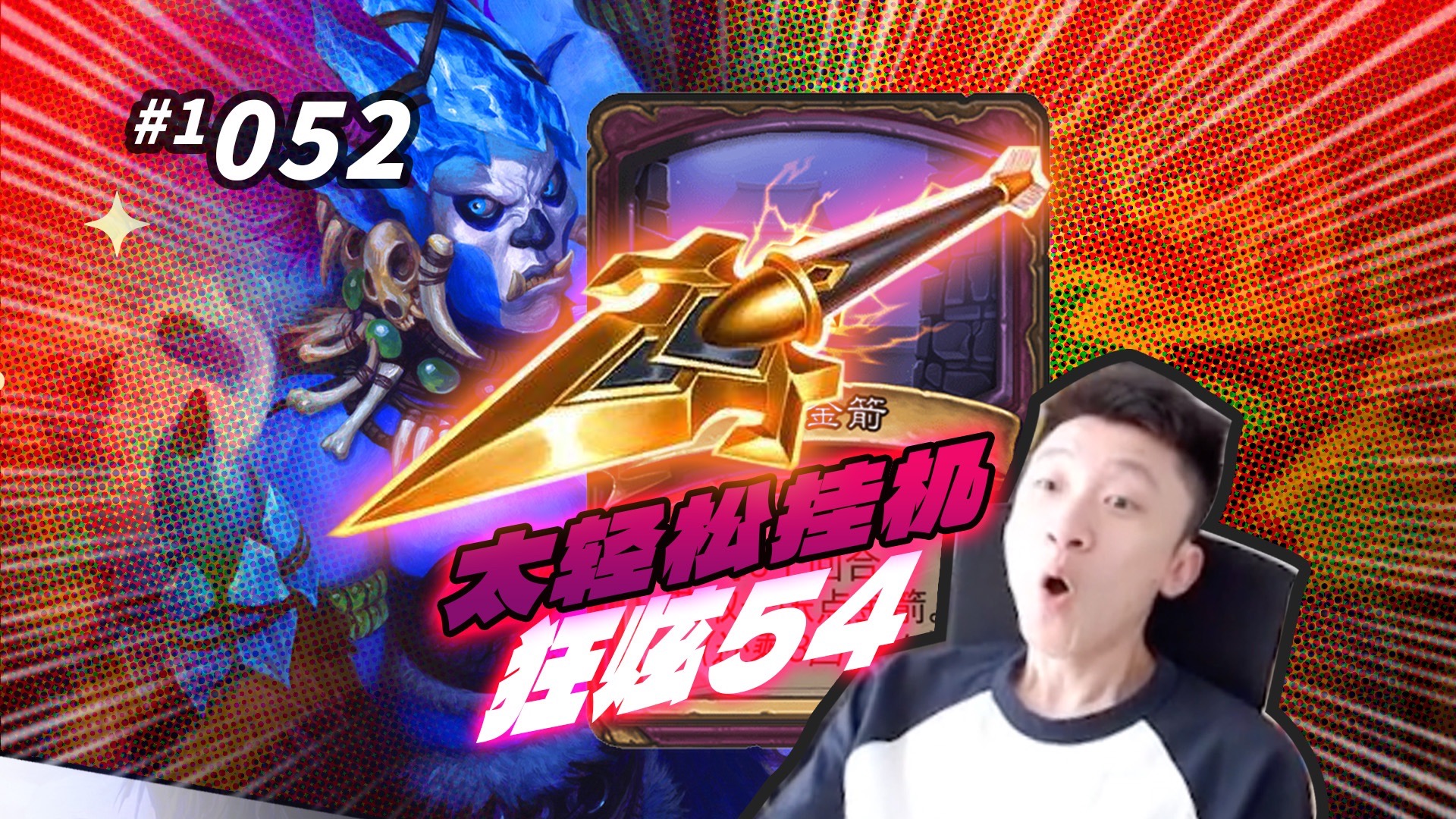 【好爽的挂机局】经过鲍勃的几次抉择试验 终于给我玩到了