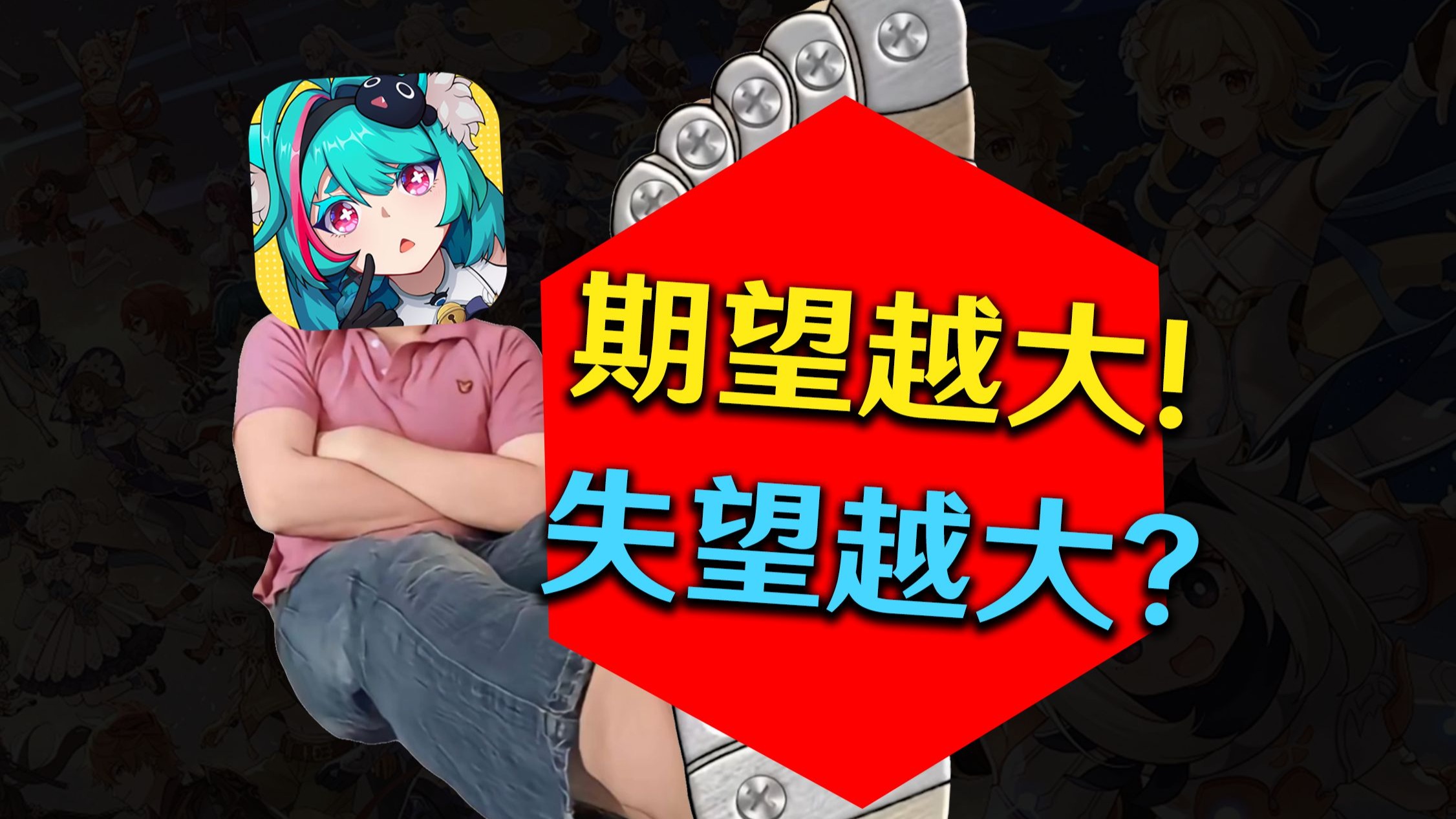 后原神时代，异环离成为下一个大世界爆款还有多远