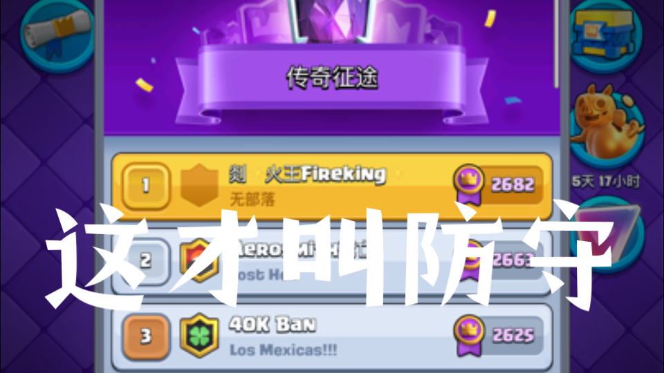 他们发了疯地进攻，我随意地守（567合集）