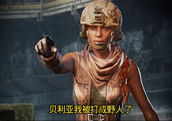 滚出我的辐射区，因为我有家族