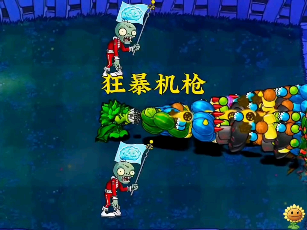 七中狂暴机枪射手