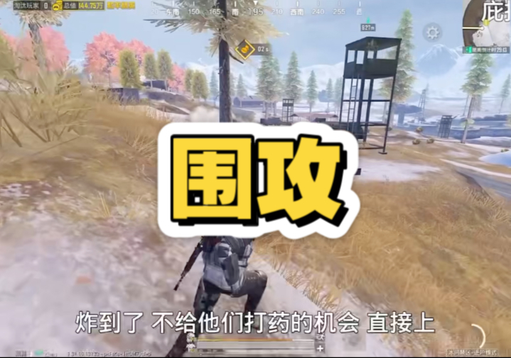 一个人被四个人围攻