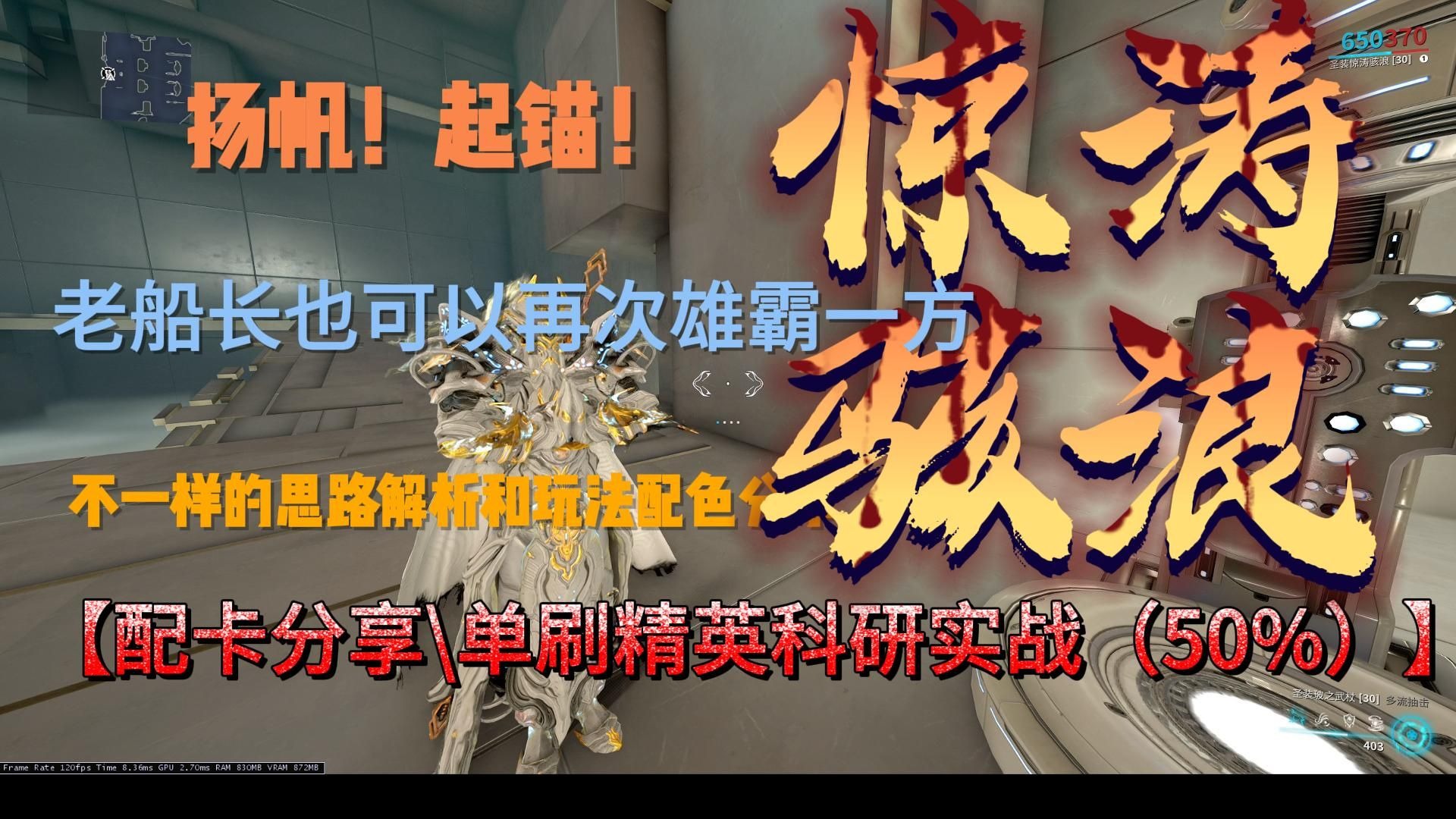 请记住 今天 你们差一点 就抓住了 伟大的杰克斯派罗船长！【惊