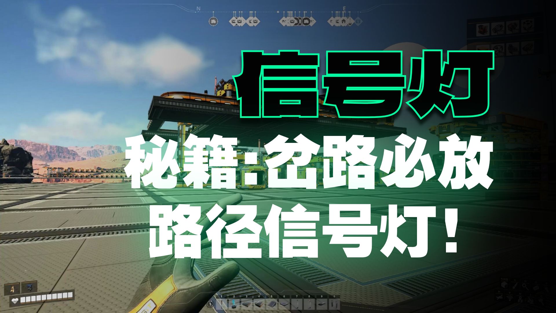 幸福工厂正式版36 终于开始发展铜制品生产线了