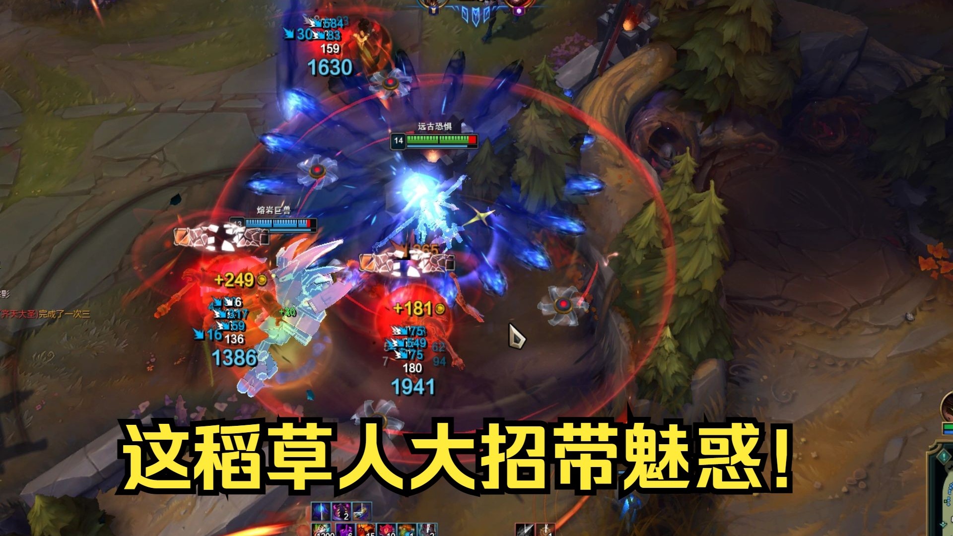 不是我吹，我的稻草人总有一个片段能让你惊喜！