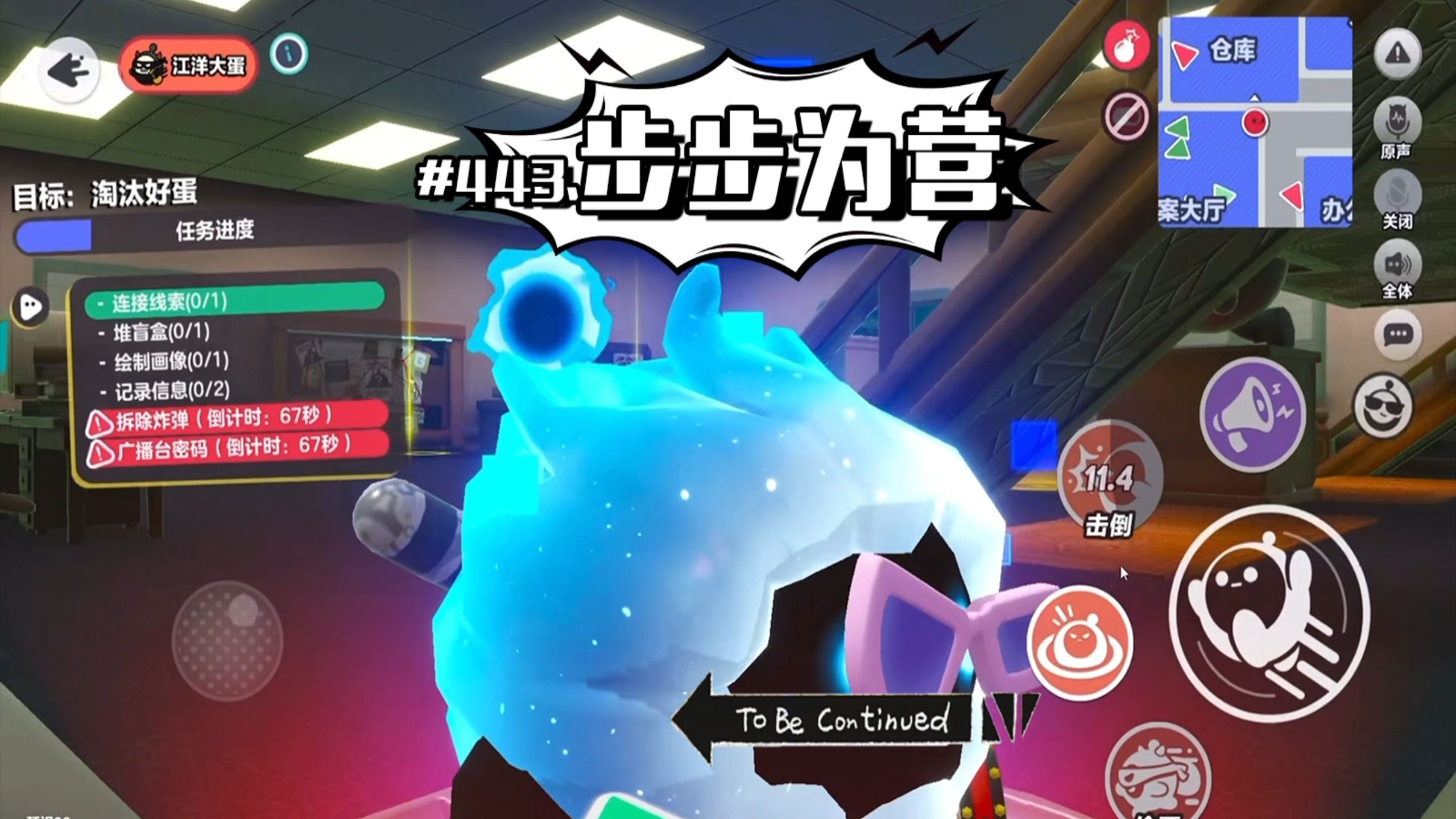 上号，吞米共局！！